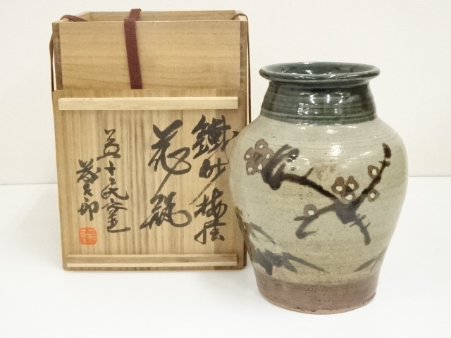 一輪差し／益子焼／つぎお造